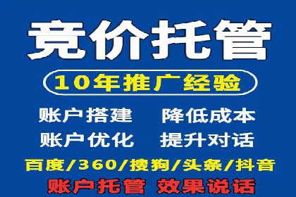 精准定位，高效转化：sem推广竞价案例解读